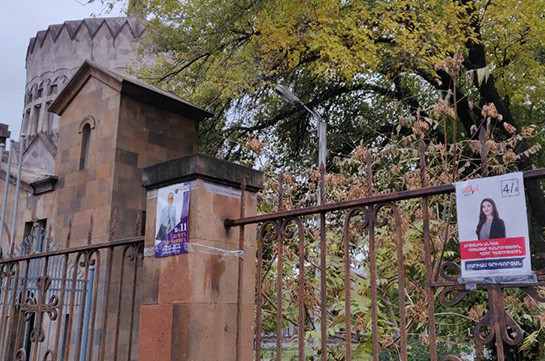 «Տհաճ է, մի արեք». Աշոտյանը «չգրված օրենքների խախտում է» հայտնաբերել Էջմիածնում. Լուսանկարներ