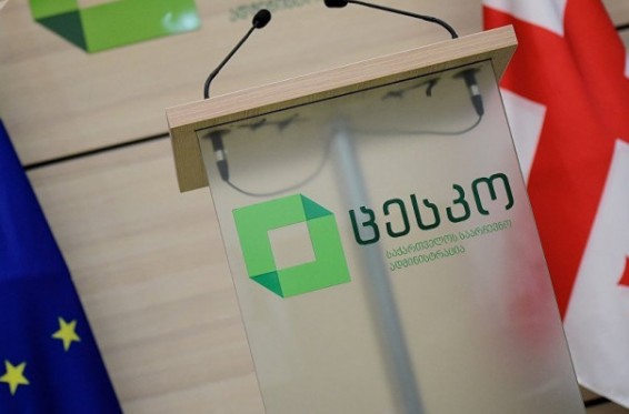 Վրաստանում հրապարակվել են նախագահական ընտրությունների վերջնական արդյունքները. ընդդիմությունը բողոքի ակցիայի է նախապատրաստվում