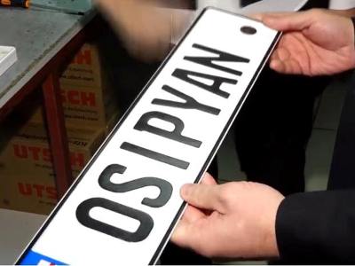 Օսիպյանն էլ պետհամարանիշ ունեցավ Վրաստանում