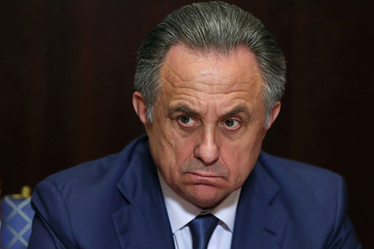 Российский футбол остался без Мутко