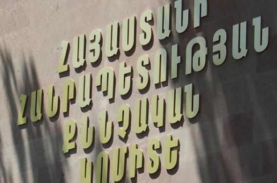 Գողացված բանկային քարտով կատարվել է գումարի կանխիկացման գործարք՝ քաղաքացուն պատճառելով խոշոր չափերի գույքային վնաս. ՔԿ