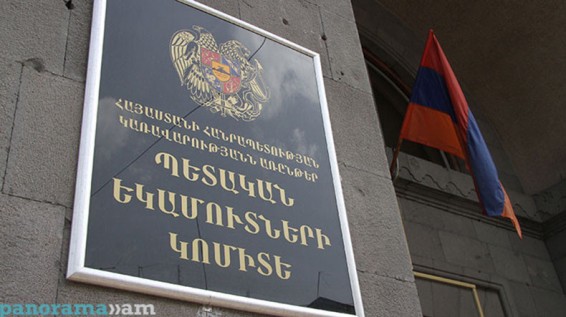 Комитет госдоходов Армении напоминает: C 1 января перестал работать пункт таможенного оформления «Кунцевщина»