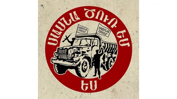 «Սասնա Ծռեր»-ը՝ «Լուսավոր Հայաստան»-ի մասին. Այլևս այրել է իր կեղծ կամուրջը