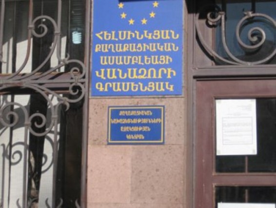Կապանում բերման է ենթարկվել Արմեն Հովհաննիսյանը. ՀՔԱՎ