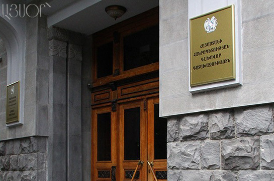 «Գյումրին առանց տնակների» հիմնադրամի տնօրենի կողմից ՀՀ դատախազություն ներկայացված հաղորդման հիման վրա քրեական գործ է հարուցվել