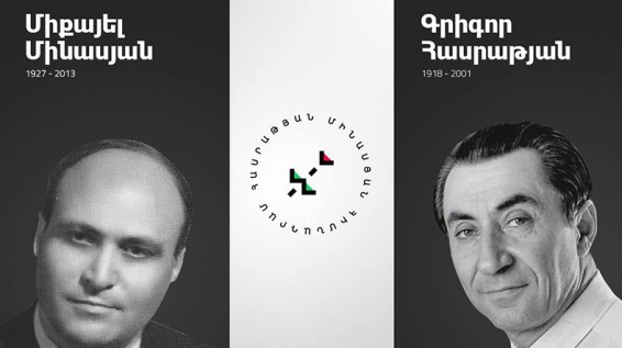 Экс-посол Армении при Святом престоле сообщил о создании Фонда «Асратян-Минасян»