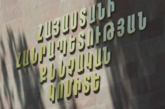 Բժշկական կենտրոնից կատարված գողությունը բացահայտվել է. մեղադրանք է առաջադրվել երկու անձի