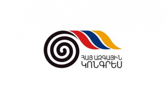 ՀԱԿ-ը Մարտի 1-ին երթի անցկացումը համարում է արդարադատության վերականգնման գործընթացի ազդարարում պետքական մակարդակով