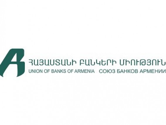 Բանկերի կողմից մինչ այս պահը շուրջ 19000 ֆիզիական անձանց մասով ներվել են ավելի քան 9.5 մլրդ դրամ պարտավորություններ