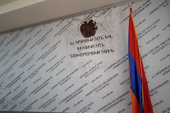 Երբ են մեկնարկելու գարնանային արձակուրդները