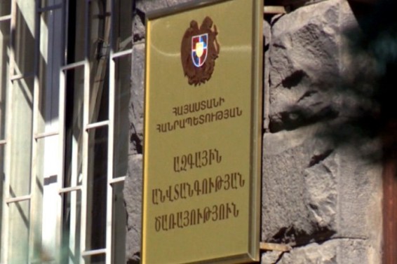 Ազգային անվտանգության ծառայությունը սոցիալական որևէ ցանցում գրանցված չէ. ԱԱԾ մամուլի կենտրոն
