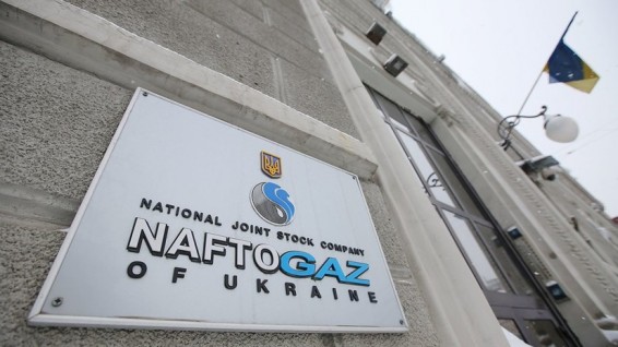 Россия отказалась признать решение Гаагского суда по иску «Нафтогаза»