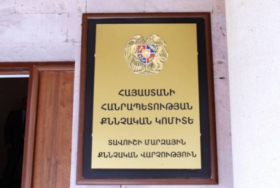 Քննչական կոմիտեն բացահայտել է Տավուշում 64-ամյա տղամարդու սպանության հանգամանքները