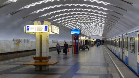 Ողբերգություն Մոսկվայի մետրոյում