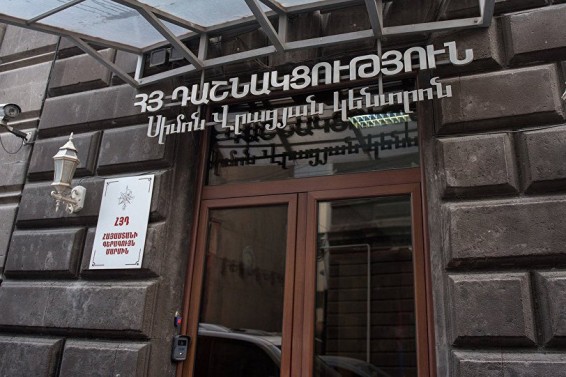 Մտահոգ ենք. ՀՅԴ Երեւանի քաղաքային կոմիտեի հայտարարությունը