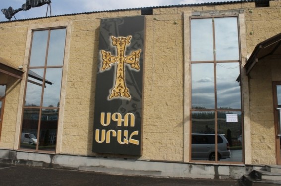 Հոգեհանգստի ծառայություններ մատուցող անհատ ձեռներեցը պետությանը պատճառել է 4.5 մլն դրամի վնաս. ՊԵԿ-ում քրգործ է հարուցվել