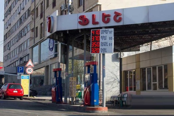 «Ֆլեշ» ընկերությունը հատուցել է դիզվառելիքի սուբսիդավորման գործընթացում չարաշահումներով պատճառված վնասը