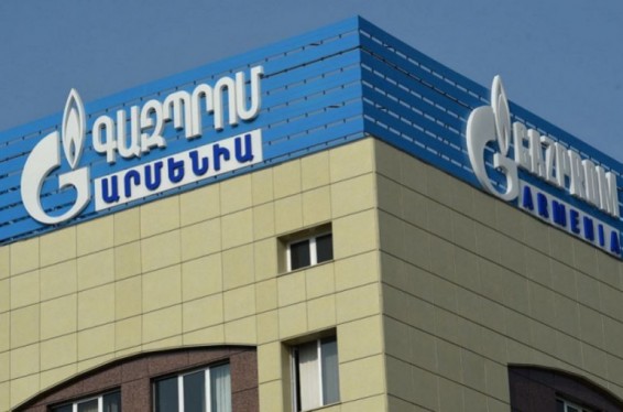«Գազպրոմ Արմենիա» ՓԲԸ-ն պարզաբանումներ է ներկայացնում Նիկոլ Փաշինյանի մամուլի ասուլիսում բնական գազի կորուստների վերաբերյալ հնչեցրած թվային ցուցանիշների շուրջ