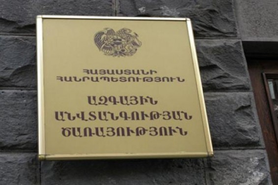 ԱԱԾ-ն լրատվամիջոցից պահանջում է հերքել Արթուր Վանեցյանին վերագրվող ապատեղեկատվությունը