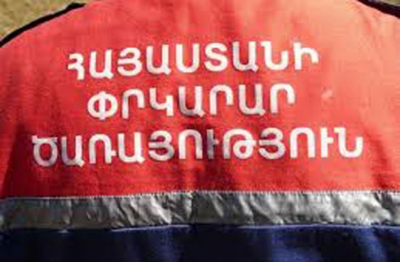 Դի է հայտնաբերվել