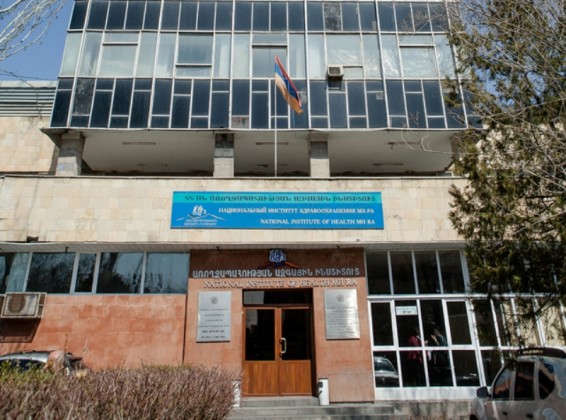 28 միլիոն դրամ` Առողջապահության ազգային ինստիտուտին