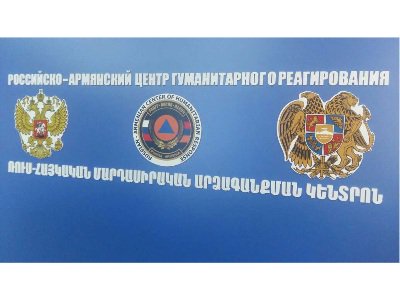 Ռուսական հումանիտար շարասյունը հատել է հայ-իրանական սահմանը. ՌՀՀԱԿ տնօրեն