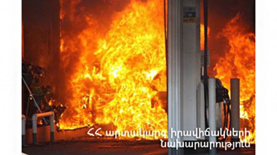 Հրդեհ գազալցակայանում