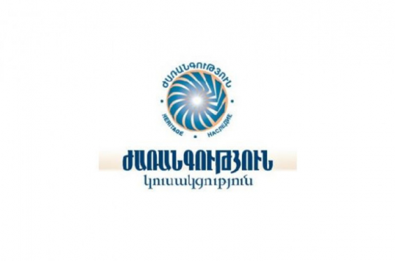 Խնդրում և պահանջում ենք, որ ներկայացնեք նոր բացված 50 հազար աշխատատեղերին վերաբերող տեղեկանք. «Ժառանգության» բաց նամակը՝ վարչապետին