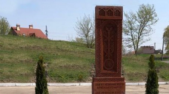 Ուկրաինայում անցկացվում են Հայոց ցեղասպանության 104-րդ տարելիցի կապակցությամբ հիշատակի միջոցառումներ