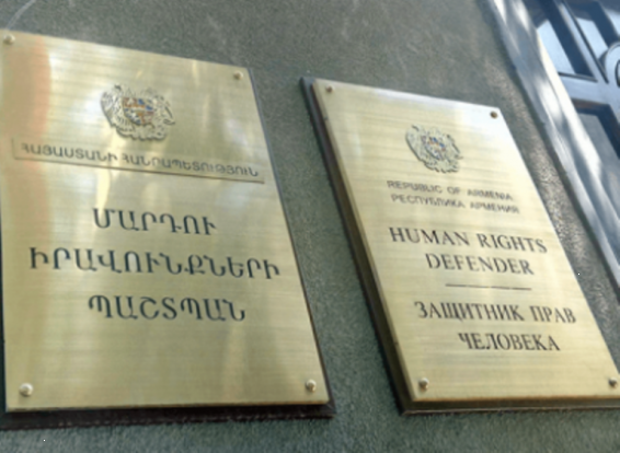 Ինտերնետային ԶԼՄ-ների բազմազանությանը զուգահեռ՝ ռադիոն շարունակում է համարվել անփոխարինելի միջոց. ՄԻՊ ուղերձը