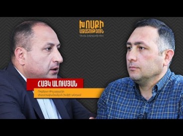 Մենք դատավորներին ասել ենք, որ սրա պատասխանը տալու ժամանակը գալու է․ Հայկ Ալումյան (տեսանյութ)