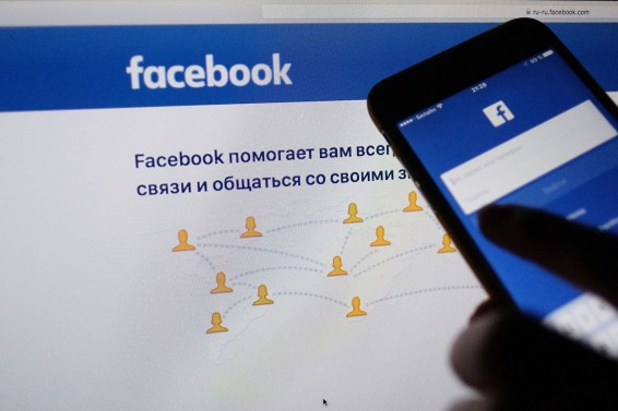 Թուրքիայում Facebook-ը տուգանվել է օգտատերերի լուսանկարների արտահոսքի պատճառով