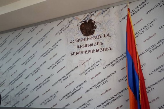 Հանրակրթական դպրոցներում առարկայական չափորոշիչները կվերանայվեն. ԿԳՆ-ն հայտարարում է փորձագետների դիմումների ընդունելություն