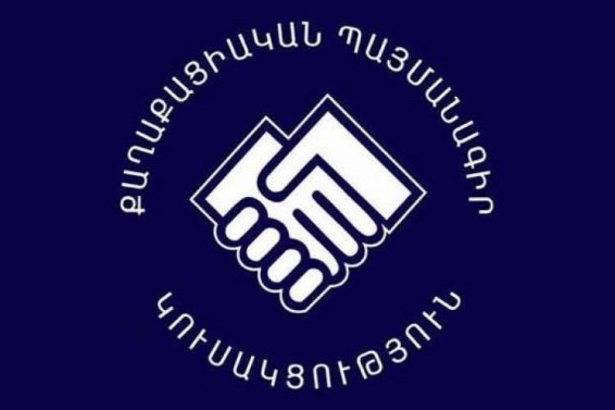 ՔՊ «քասթինգին» օրական կմասնակցի 6-8 թեկնածու. Մանրամասներ. «Հրապարակ»