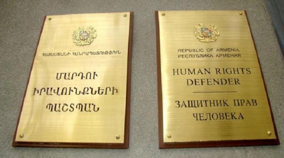 ՄԻՊ-ը հորդորում է ձեռնպահ մնալ երեխաներին  բողոքի  ակցիաների ներգրավելու այնպիսի փորձերից, որոնք չեն բխում նրանց շահերից