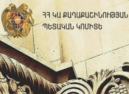 Փաշինյանը պաշտոնից ազատել է Քաղաքաշինության կոմիտեի փոխնախագահին