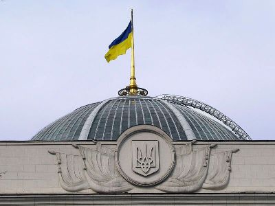 Գերագույն ռադայի ընտրությունները տեղի կունենան հուլիսի 21-ին