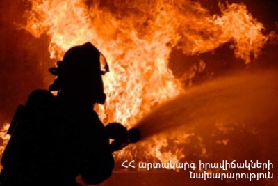 Հրդեհ է բռնկվել «Հանրապետական» մարզադաշտի մոտ