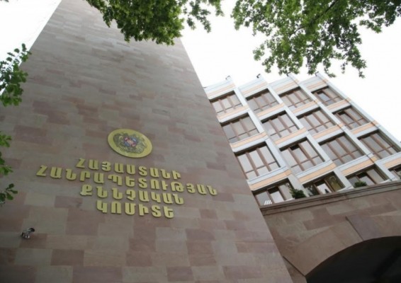 Քննչական կոմիտեն վերականգնել է պետությանը պատճառված  825 միլիոն դրամ գումարը