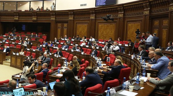 Парламент Армении созвал очередные заседания