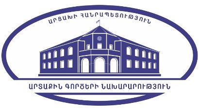 Հակամարտության գոտում վերահսկող միջազգային մեխանիզմների ներդրումն անհետաձգելի է. Արցախի ԱԳՆ