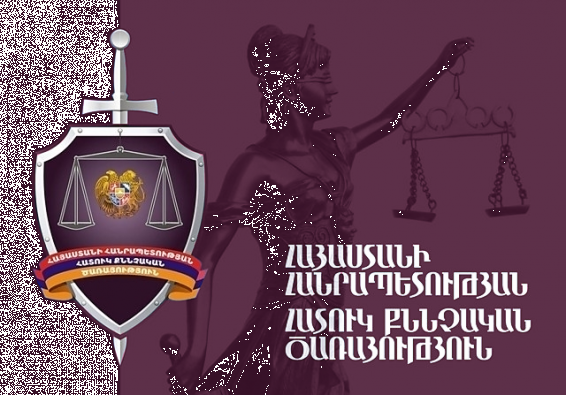 Ձերբակալվել է 2008 թ. մարտի 1-ին սպանության մեջ կասկածվող ոստիկանության զորքի շտաբի պետը