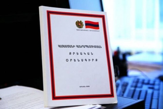 Հարուցվել է քրեական գործ 28-ամյա երիտասարդին ծանր մարմնական վնաս պատճառելու դեպքի առթիվ