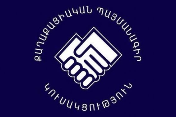 Նմանօրինակ խուլիգանությունները Աբովյան քաղաքում ու առհասարակ ՀՀ-ում տեղ չունեն․ ՔՊ