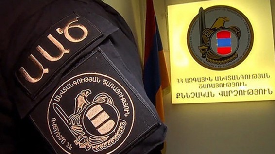 ԱԱԾ-ն պաշտոնեական կեղծիք կատարելու դեպք է բացահայտել