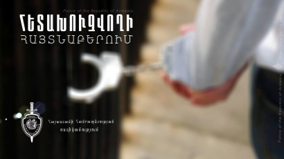 Հետախուզվողը հայտնաբերվեց Գարգառ գյուղում