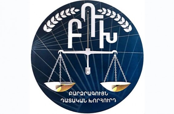 ԲԴԽ անդամության թեկնածուն խնդրեց հրաժարվել «վեթինգ» բառից, քանի որ այն ոչ միշտ է իր մեջ դրական պոտենցիալ պարունակում