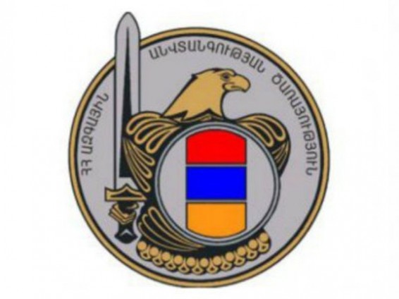 ԱԱԾ-ն արդեն ֆեյսբուքում է