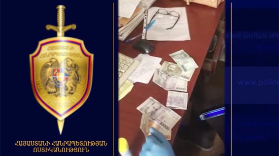 Գումարը վերցնելու պահին բռնվել է Շիրակի մարզպետարանի սոցապ բաժնի տեսուչը
