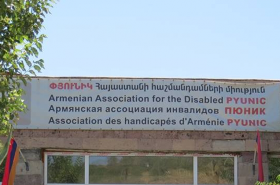 29 տարի պետությունը ֆինանսավորել է մոտ 100 հաշմանդամի հանգիստը, իշխանափոխությունից հետո ֆինանսավորումը դադարել է՝ գումար չլինելու պատճառաբանությամբ
